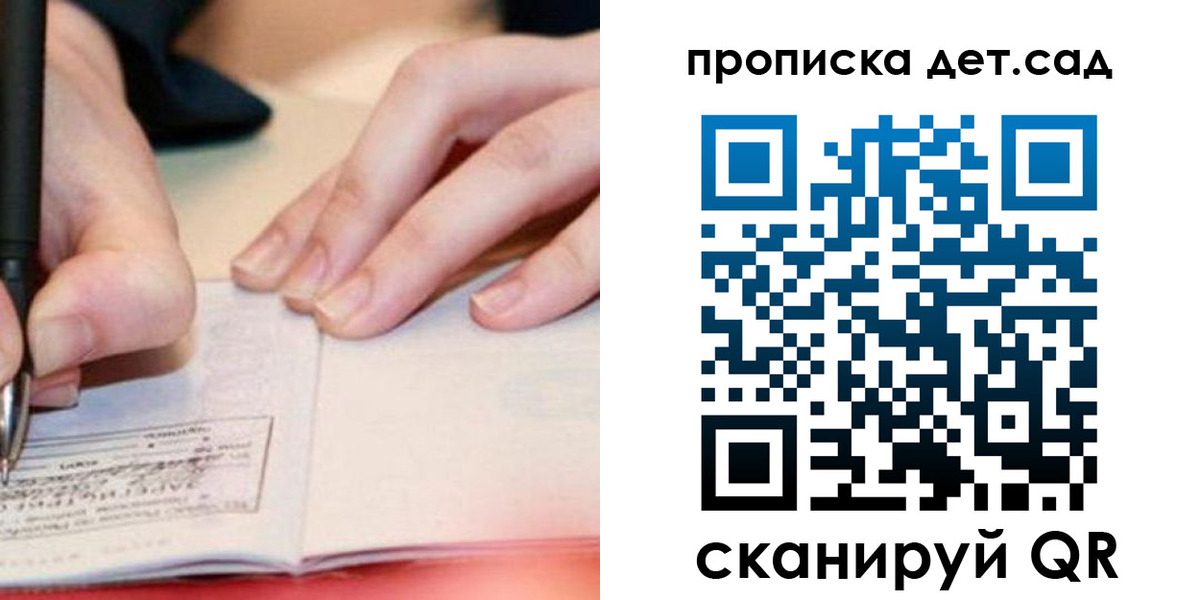 временная регистрация законно в Калязине