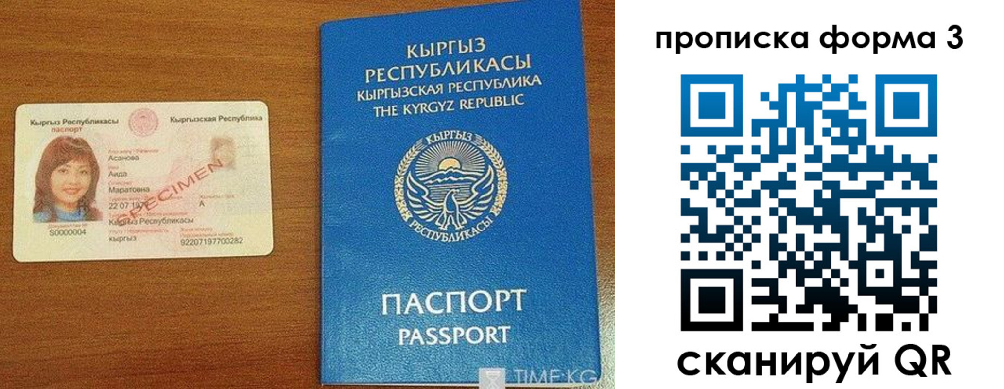 миграционный учет в Калязине